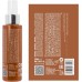 ABRILetNATURE KERATIN INTENSIVE SERUM 100ML Restaurador y Regenerador con Queratina ultra rápida