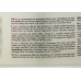 SALERM MASK HI REPAIR 02 - 250ml. Tratamiento rejuvenecedor